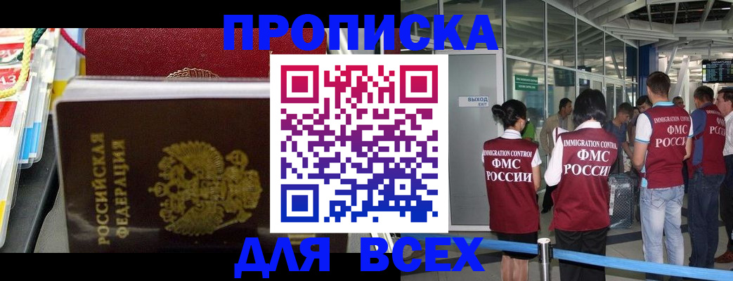 форма 3 в Башкортостане